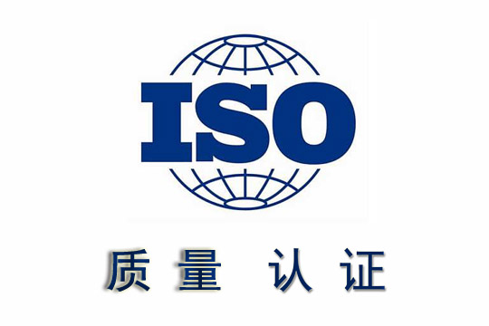 【喜报】河南爱磨仕顺利通过ISO9001质量管理体系认证